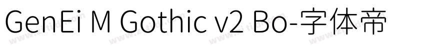 GenEi M Gothic v2 Bo字体转换